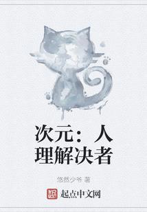 虐杀原形之三世战争