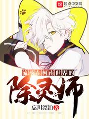 80后的女人