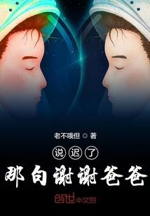逍遥女邪医