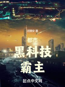 谁主沉浮之觉醒的少年
