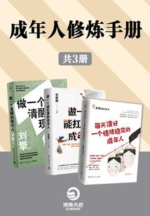 成为资本，我在华娱破风斩浪