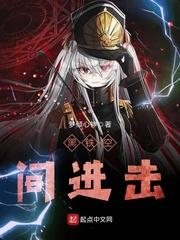 符武无双