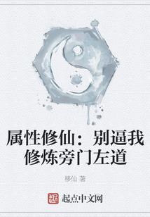 猥琐在战国