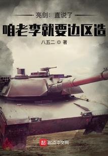 一千二百光年