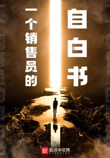 懒散小萌主的称霸记