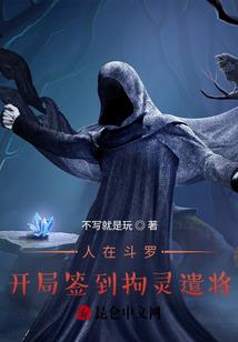 打造梦幻王朝