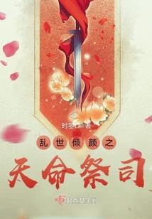 浮生若梦归修改篇