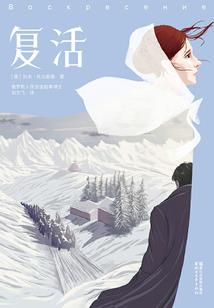 替爱王妃