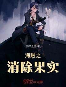 大竹马，休想逃