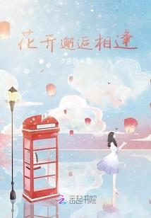 能者多得