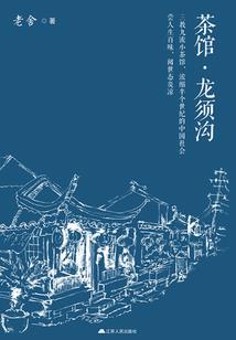 如画似锦