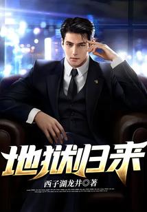 诡异木门
