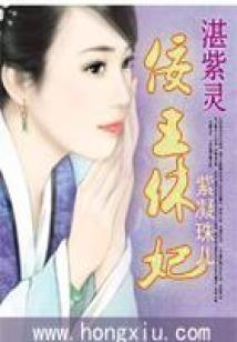迢迢汉缘