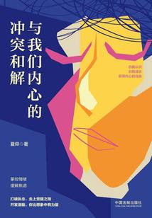 星之下