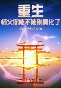 焚天破