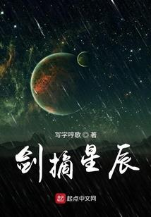 天狱传