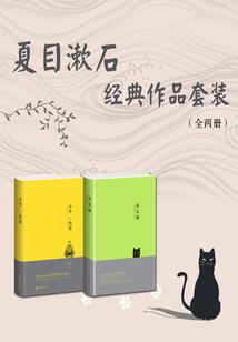 火家的女儿