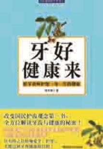 清朝风云录