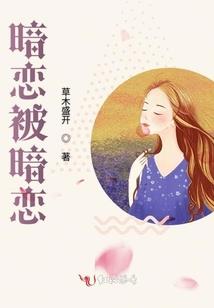 玄学大佬开纸扎店上综艺爆火全网