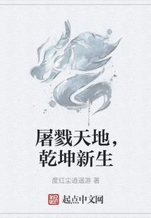 重生高门之不灭神话