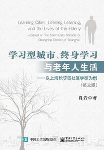 科技之神从技校校长开始
