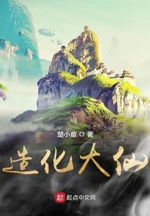 哥布林日记