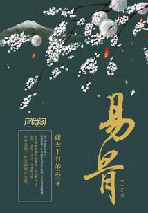 游戏制霸系统