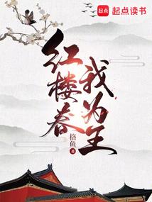 灵驭六界