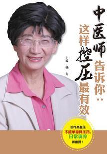 都市炼气武神