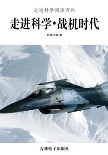 相识的人