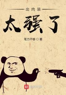 神脉魔血