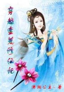 璃如月心似酒