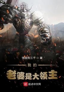 穿越之别放弃我