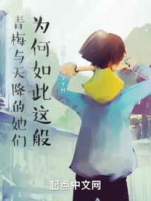 刺神日记