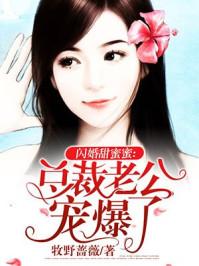 帝王邪妻