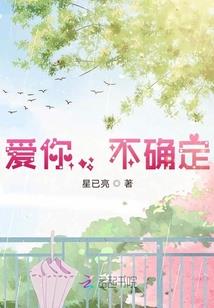樱花少年独宠不良少女
