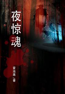 新视角读三国志