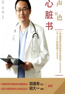 鬼箭夜衣