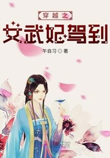 还愿人之血墓继承者