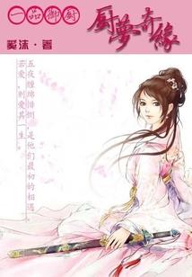 混迹在女校的杀手