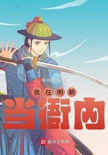 火爆王爷的小逃妃（完）