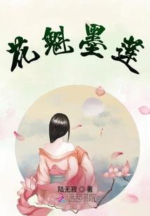剑琴争鸣录