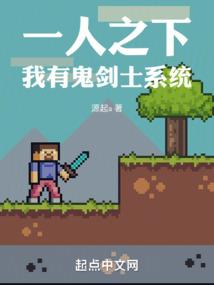 断魂之绝世帝尊