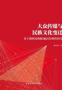 女帝凤兮