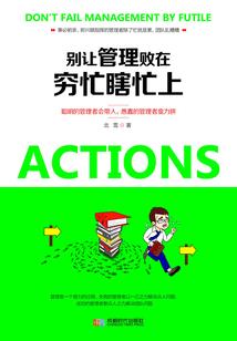 残缺同人大全