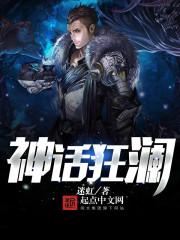 武林高高手