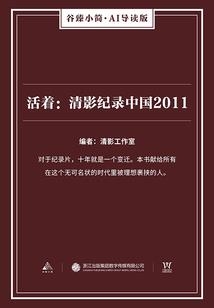 守护甜心之此处一片彼岸
