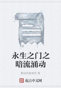 封魔都的封魔人