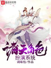 怨念色