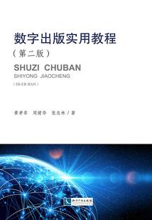 二次元的网吧老板